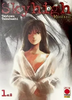 Volume cover